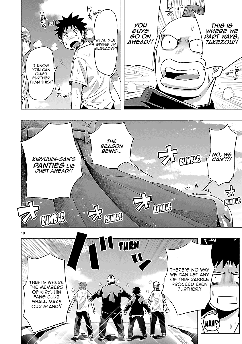 Onideka Chapter 34 #11