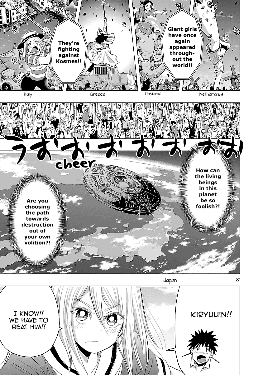 Onideka Chapter 34 #59