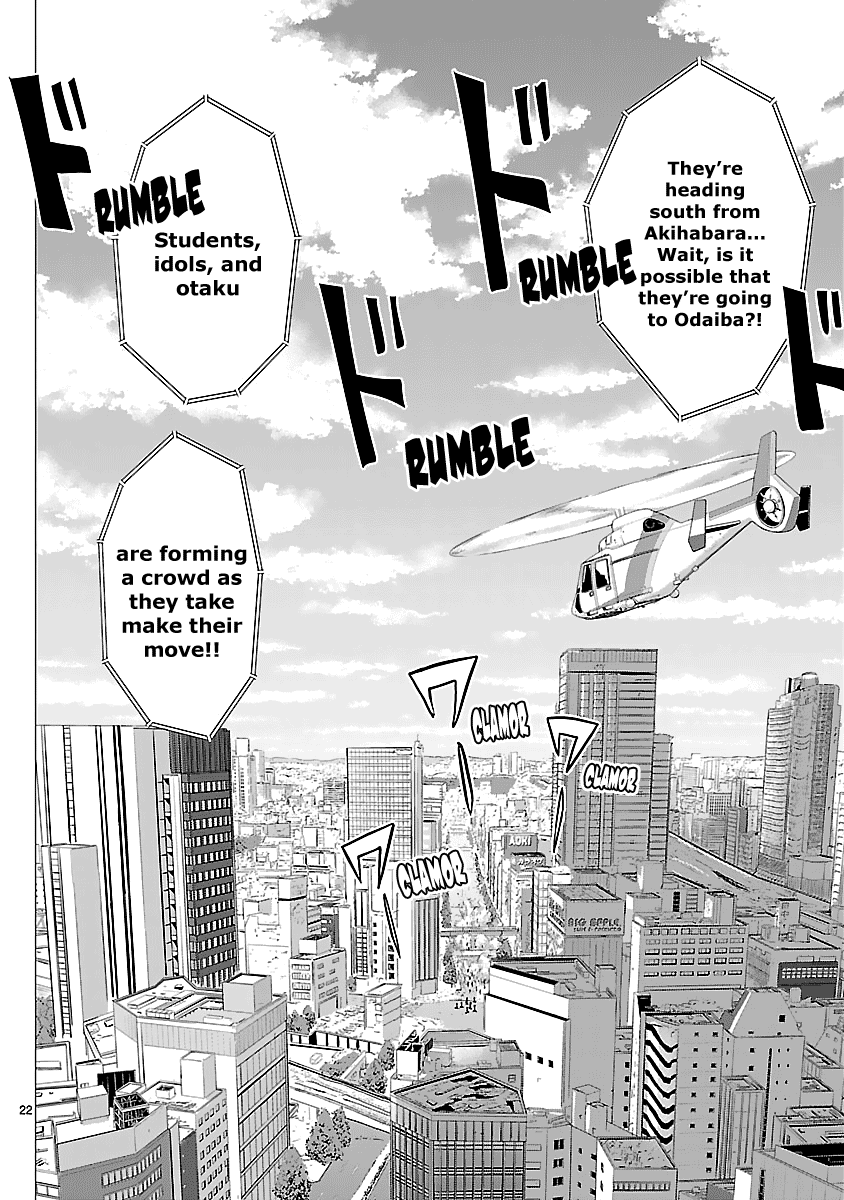 Onideka Chapter 32 #23