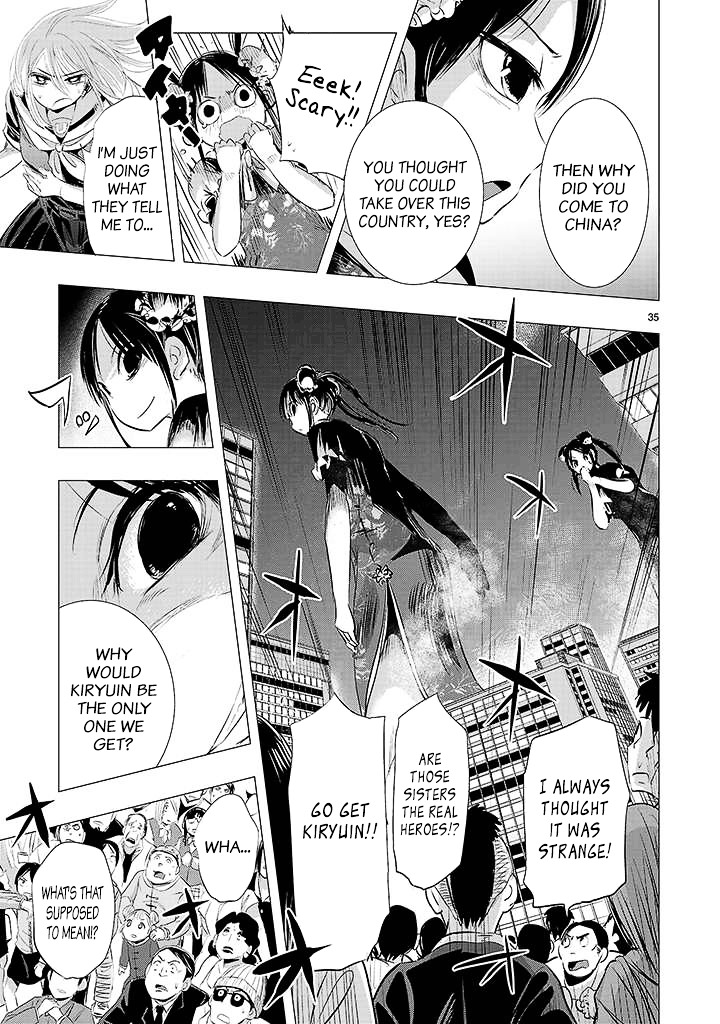 Onideka Chapter 17 #31