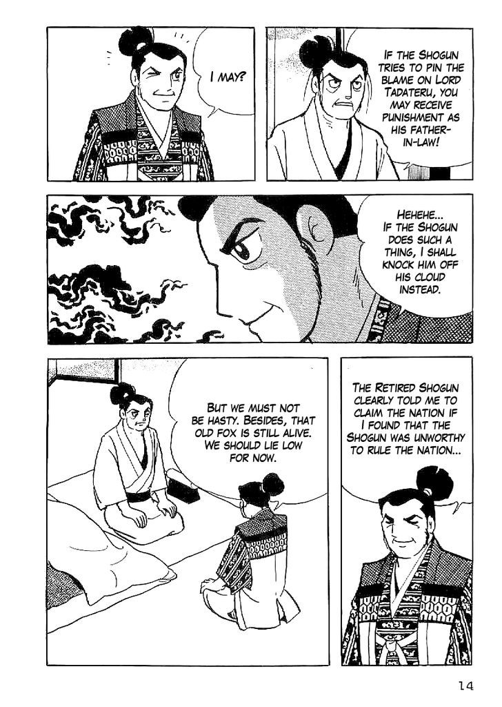 Date Masamune (Yokoyama Mitsuteru) Chapter 46 #12