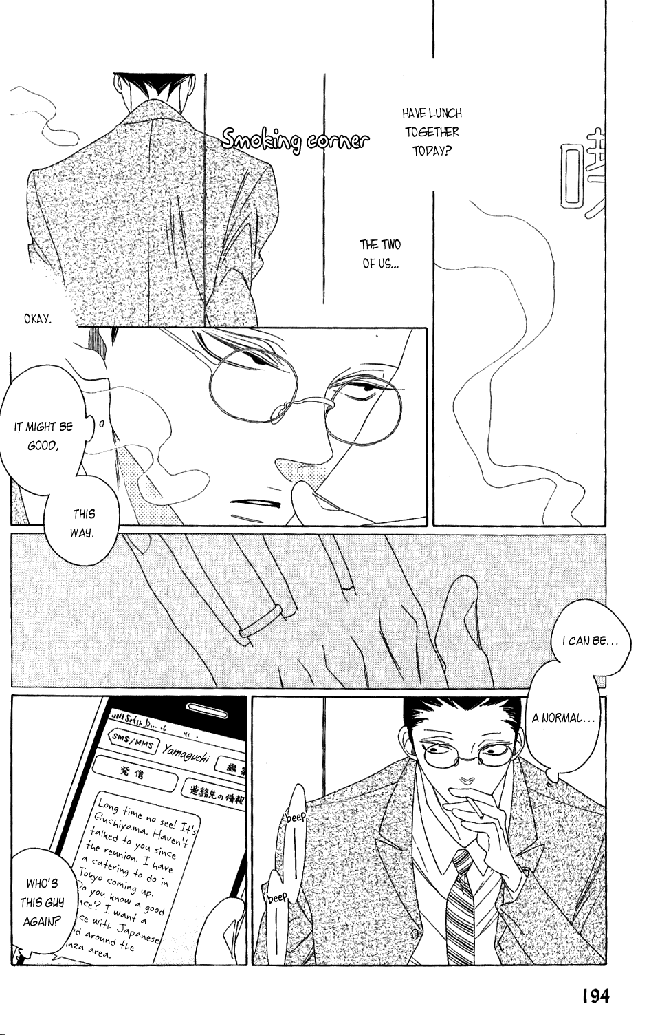 Ano Hi, Seifuku De Chapter 6.5 #3