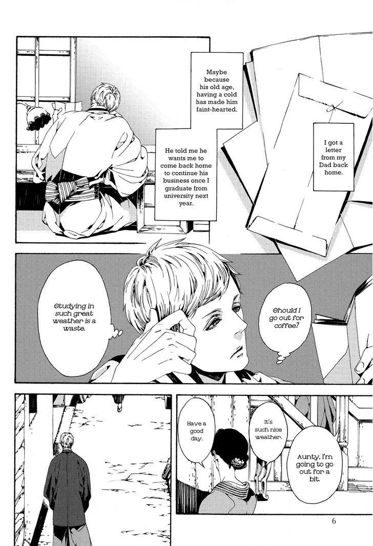 1- (Yukimichi Ouji) Chapter 1 #10