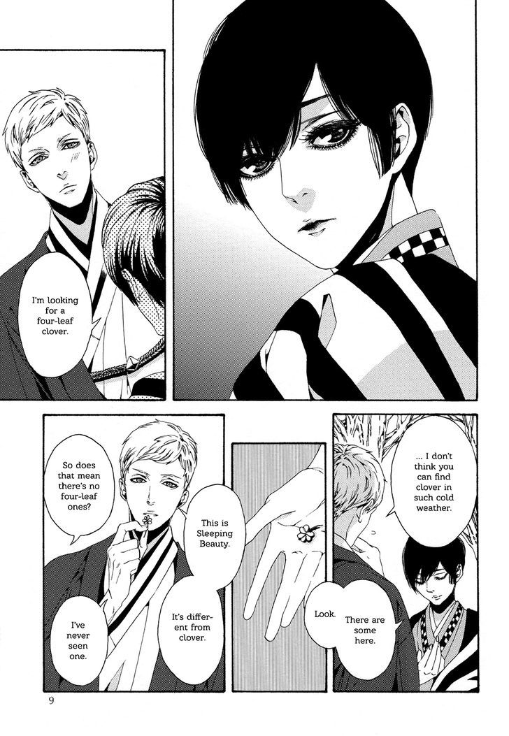 1- (Yukimichi Ouji) Chapter 1 #13