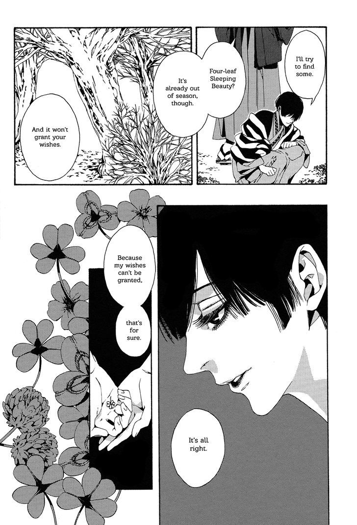 1- (Yukimichi Ouji) Chapter 1 #14