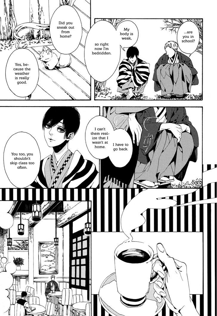 1- (Yukimichi Ouji) Chapter 1 #15