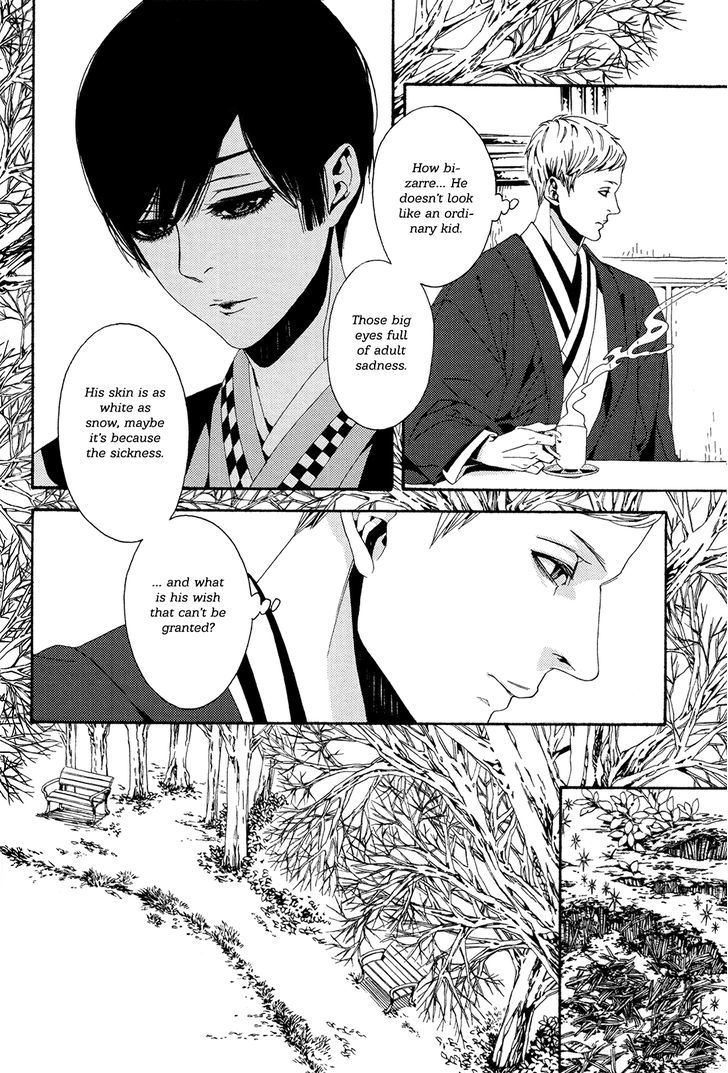 1- (Yukimichi Ouji) Chapter 1 #16