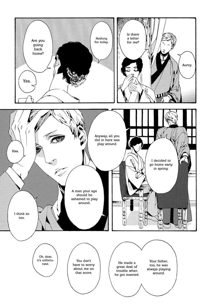 1- (Yukimichi Ouji) Chapter 1 #19