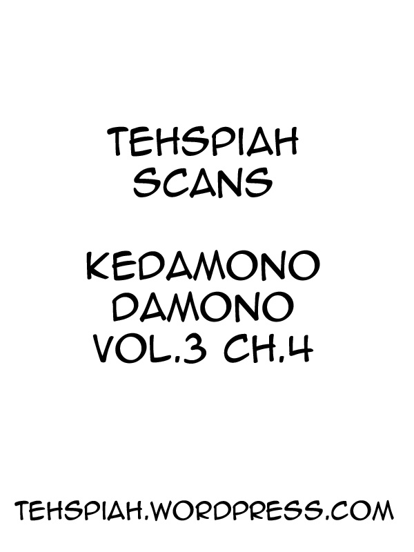 Kedamono Damono Chapter 11 #1