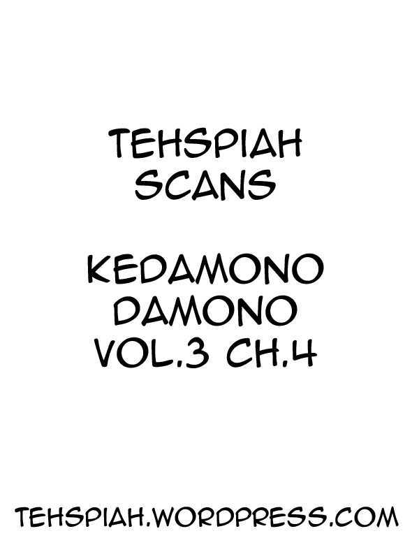 Kedamono Damono Chapter 3.4 #22