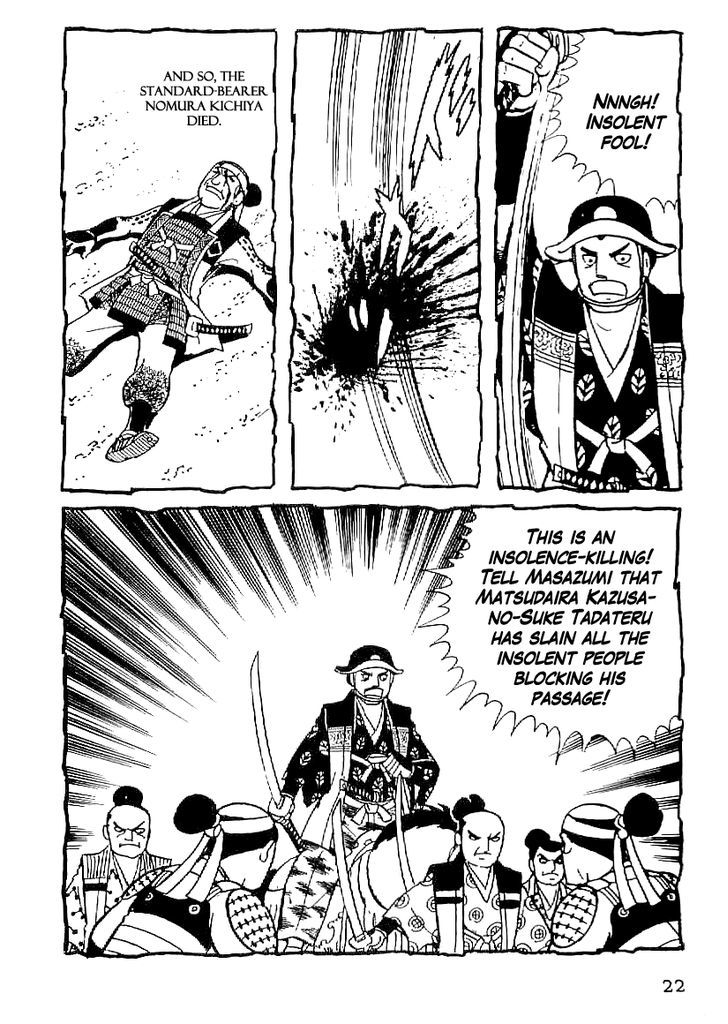 Date Masamune (Yokoyama Mitsuteru) Chapter 46 #20