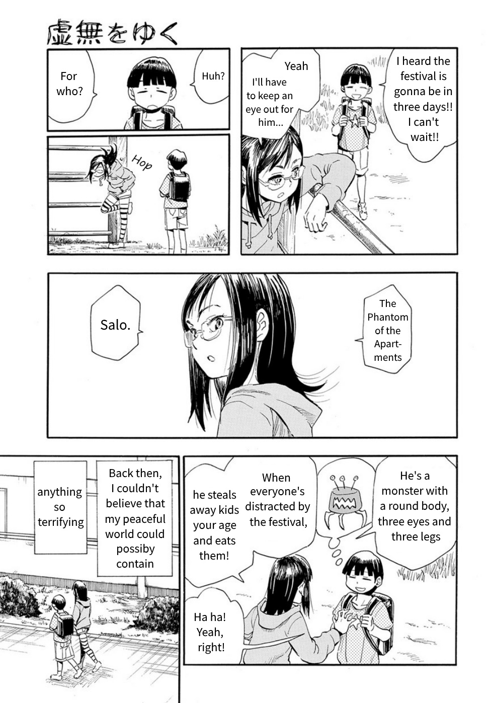 Mizukami Satoshi Tanpenshuu Chapter 30 #15