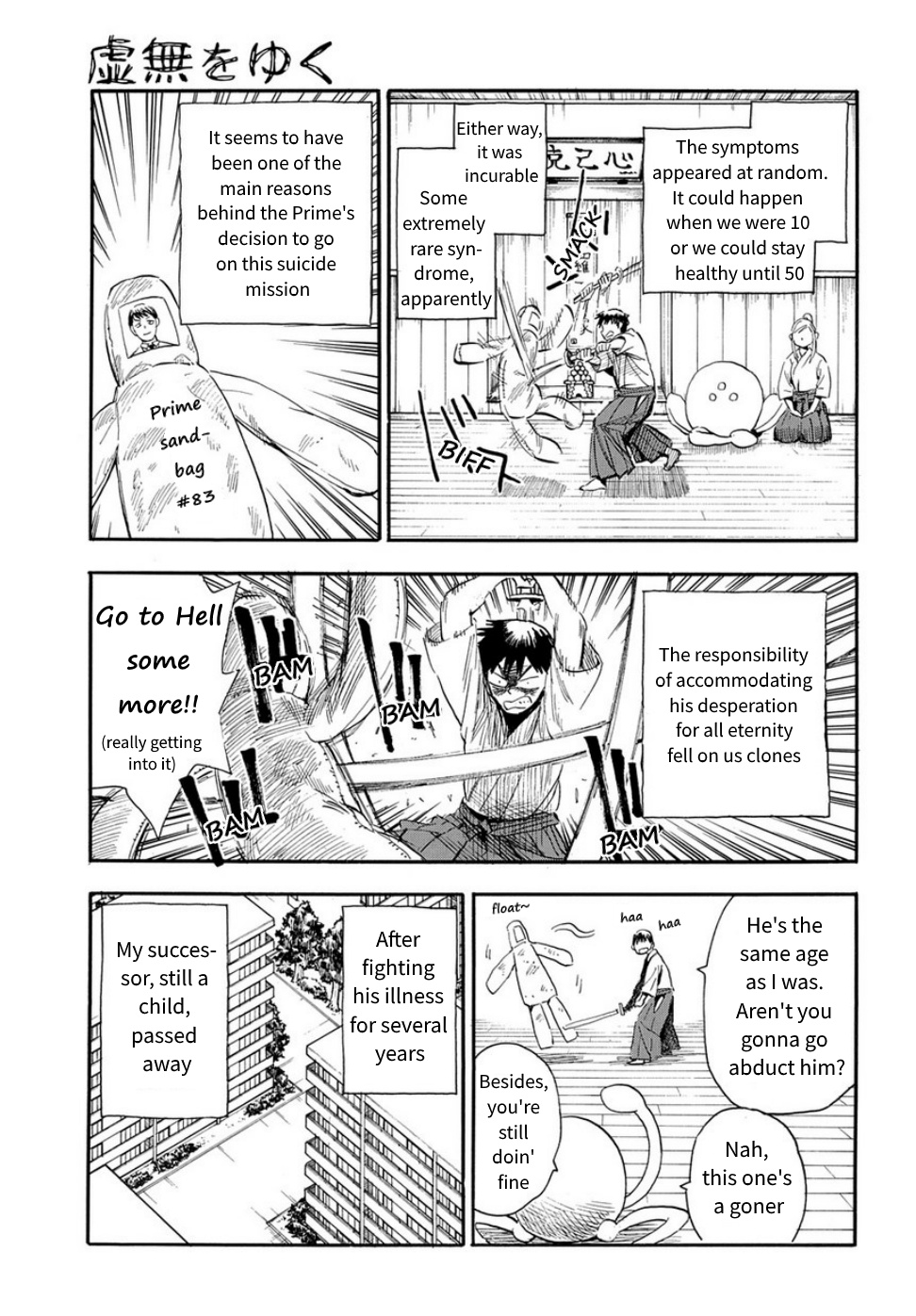 Mizukami Satoshi Tanpenshuu Chapter 30 #49