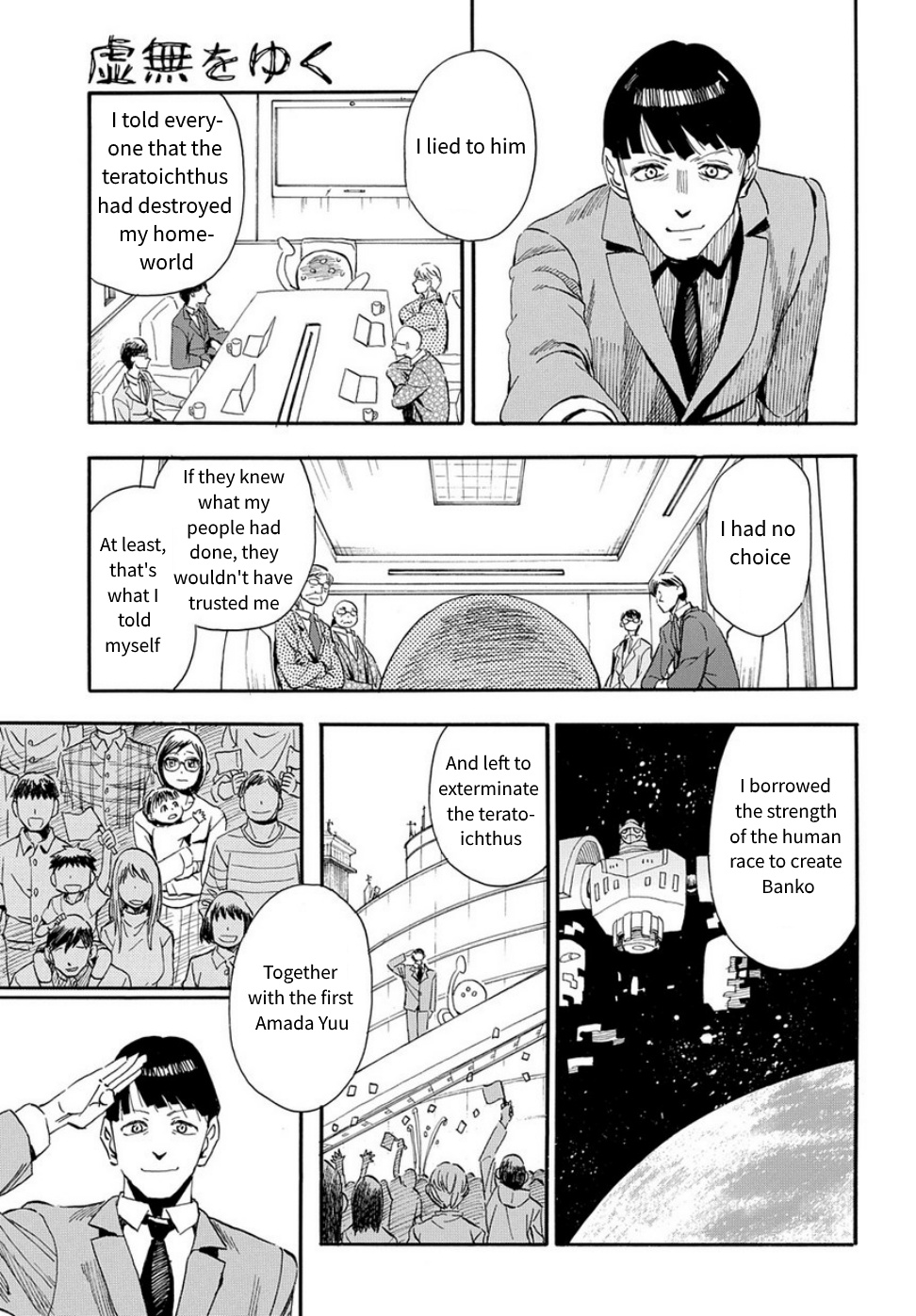 Mizukami Satoshi Tanpenshuu Chapter 30 #55