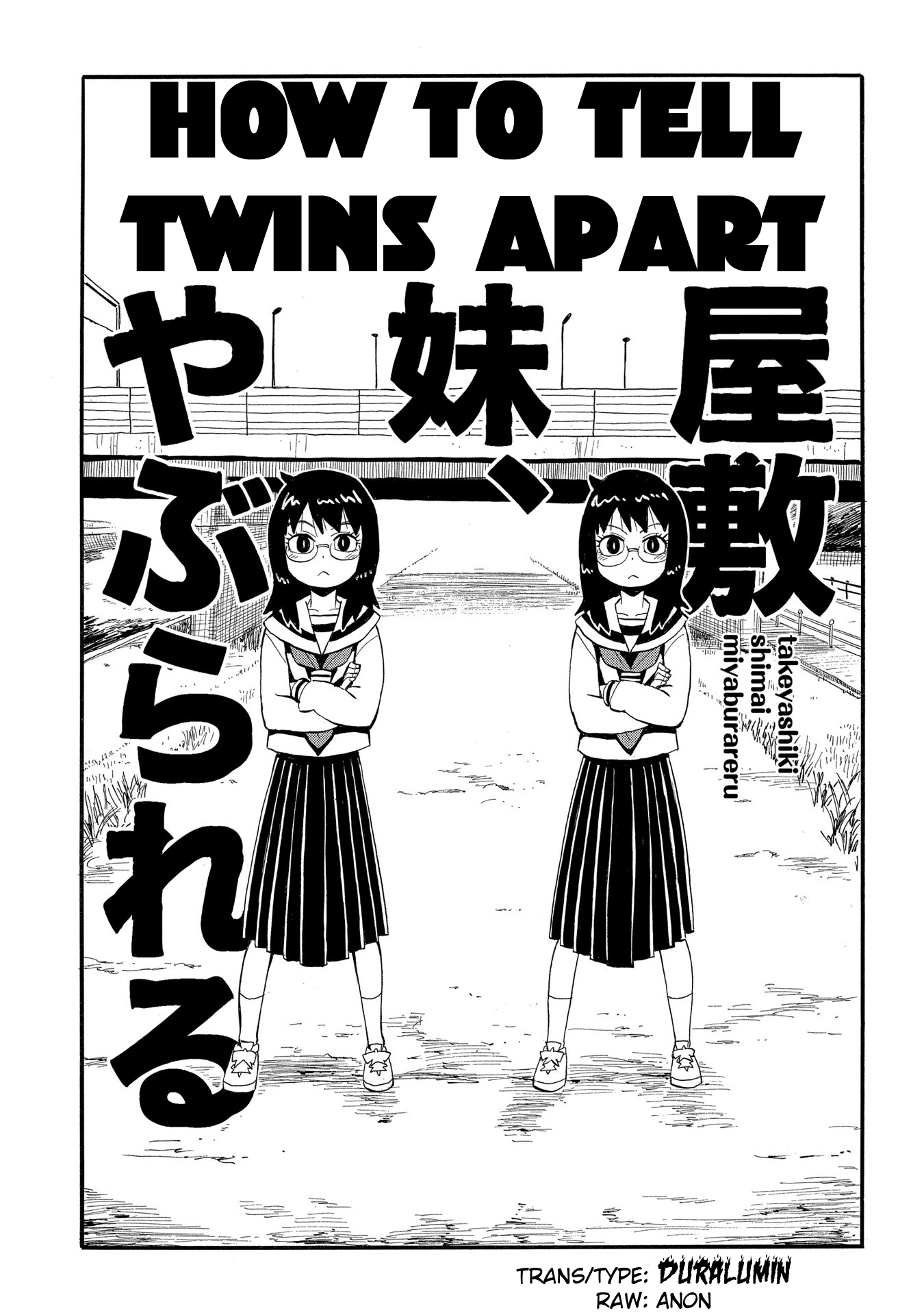 Mizukami Satoshi Tanpenshuu Chapter 26 #1