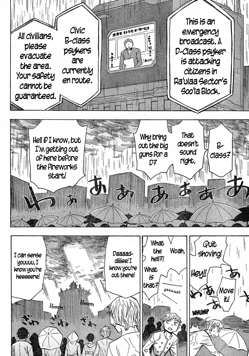 Mizukami Satoshi Tanpenshuu Chapter 22 #15