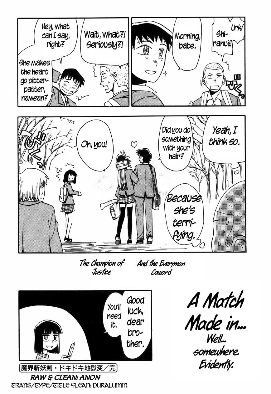 Mizukami Satoshi Tanpenshuu Chapter 14 #24