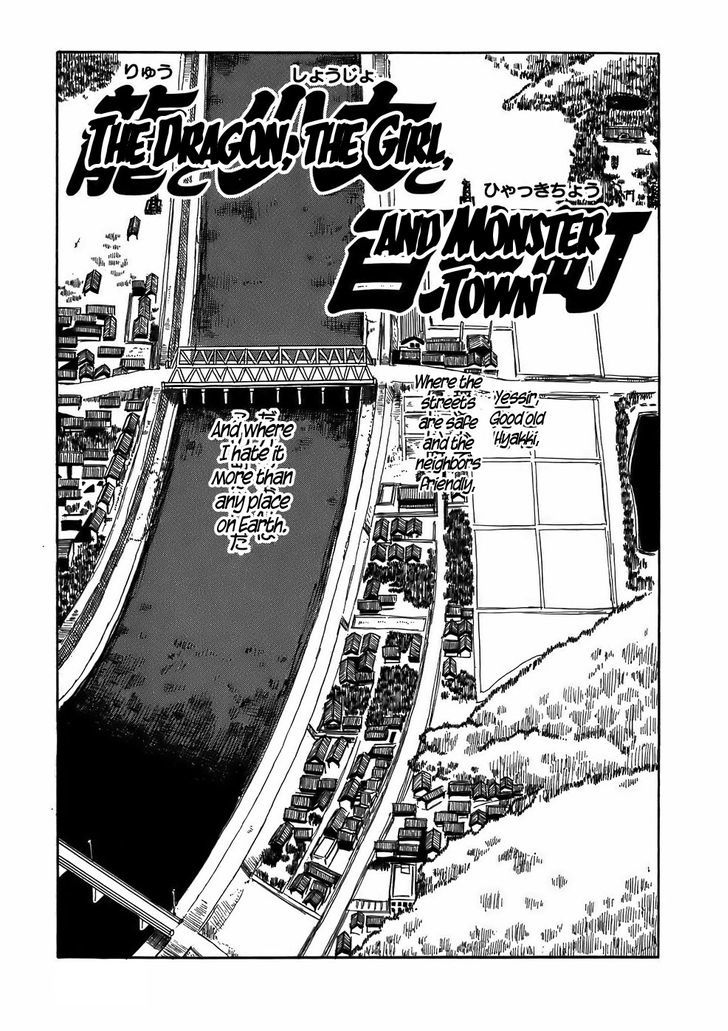 Mizukami Satoshi Tanpenshuu Chapter 9 #3