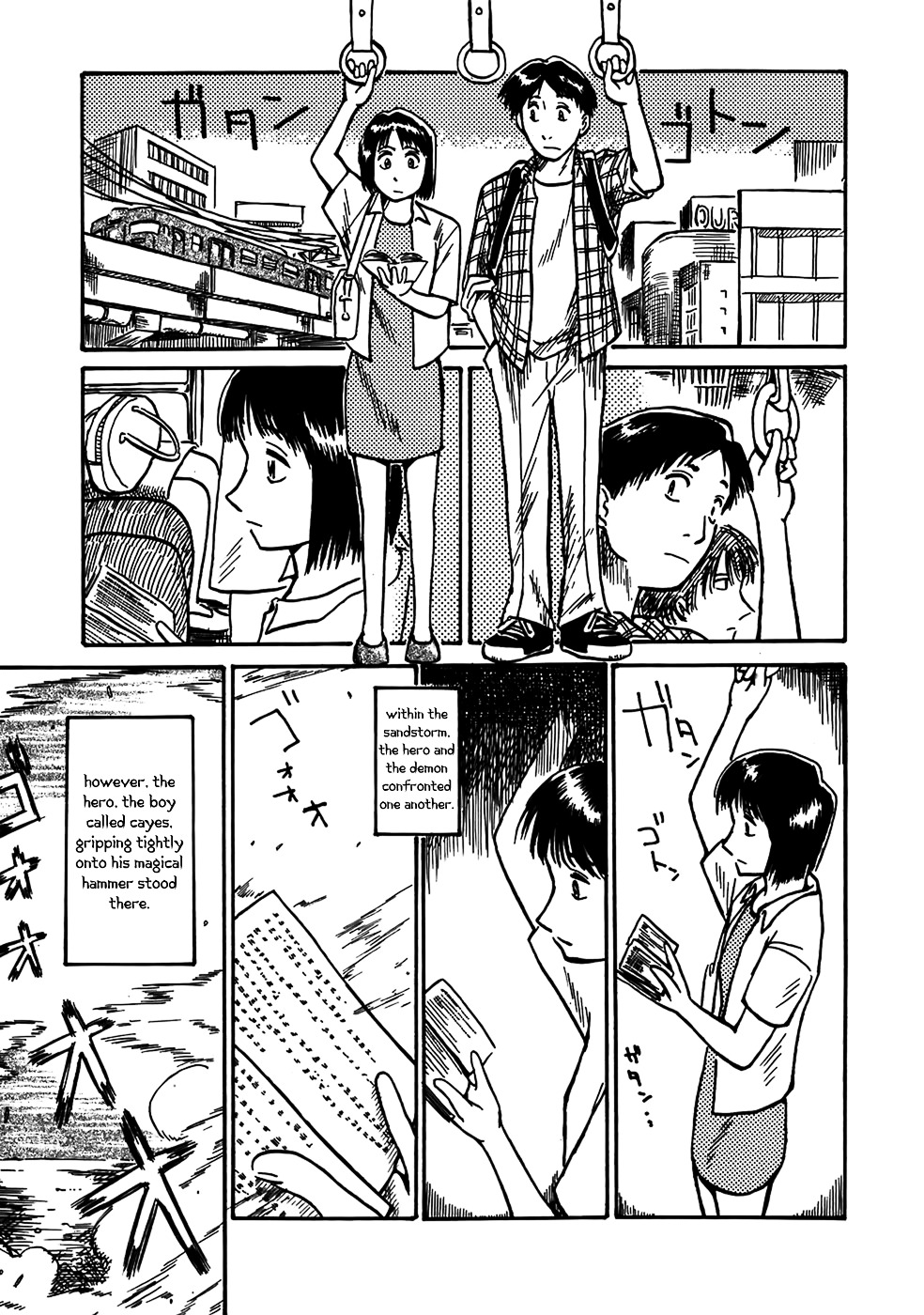 Mizukami Satoshi Tanpenshuu Chapter 5 #2