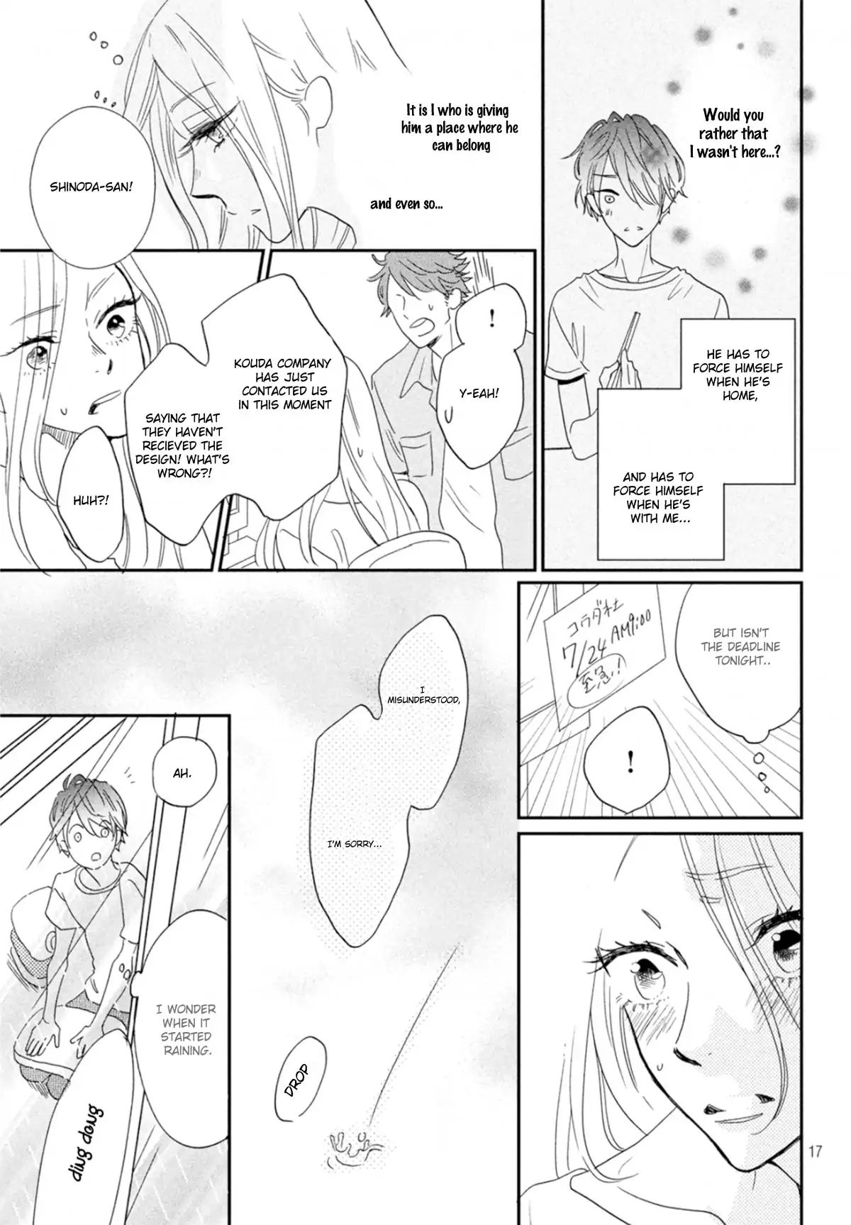 Soba Ni Ite Mo Ii N Daze Chapter 2 #16