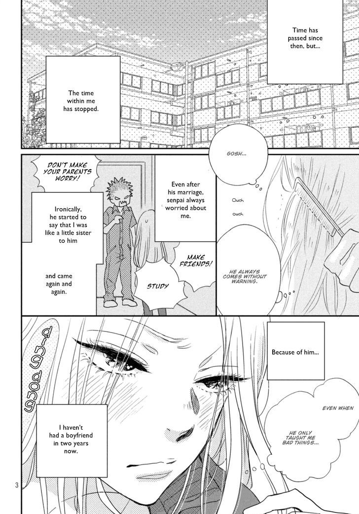 Soba Ni Ite Mo Ii N Daze Chapter 1 #3