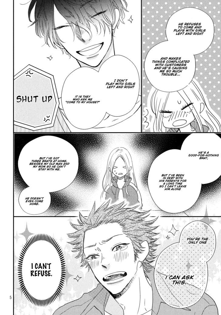 Soba Ni Ite Mo Ii N Daze Chapter 1 #5