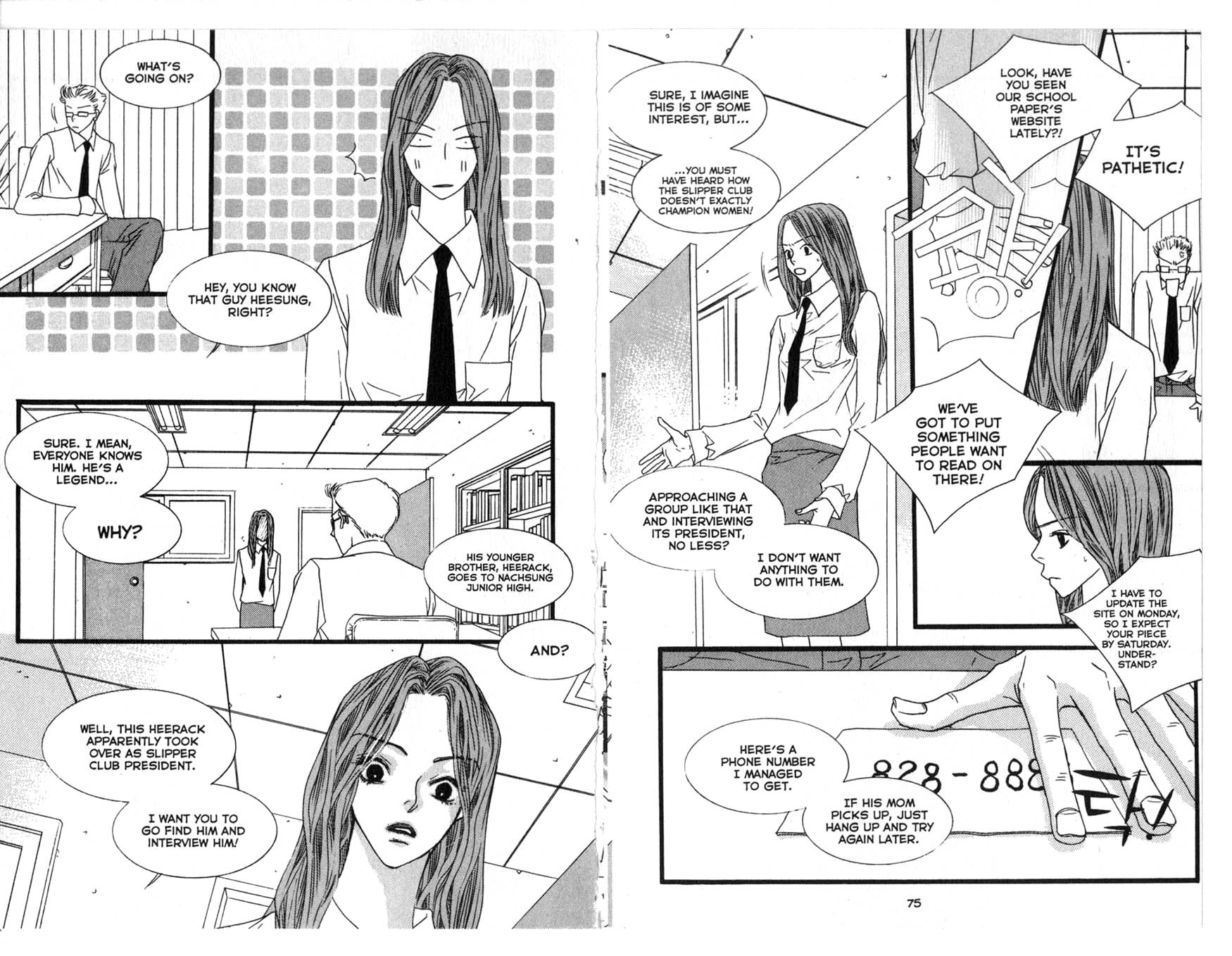 Bird Kiss Chapter 15 #5