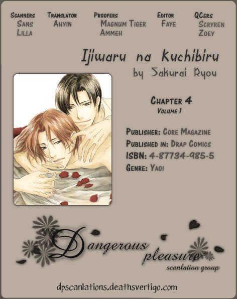 Ijiwaru Na Kuchibiru Chapter 4 #2