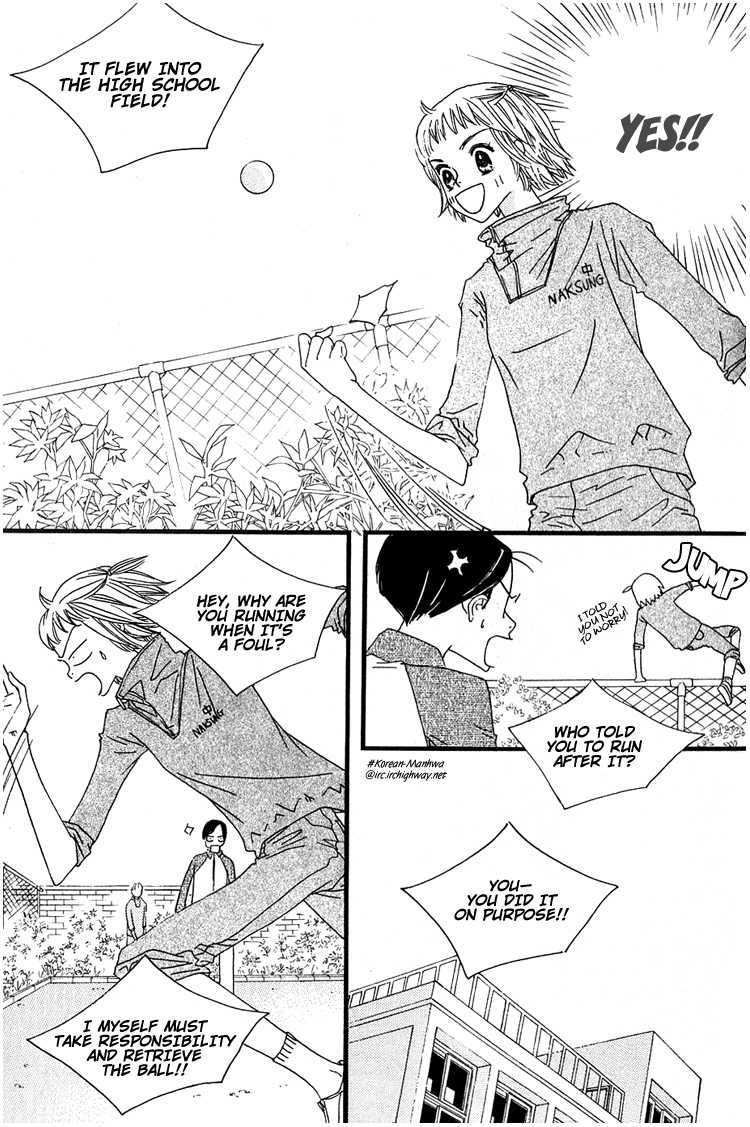 Bird Kiss Chapter 2 #12