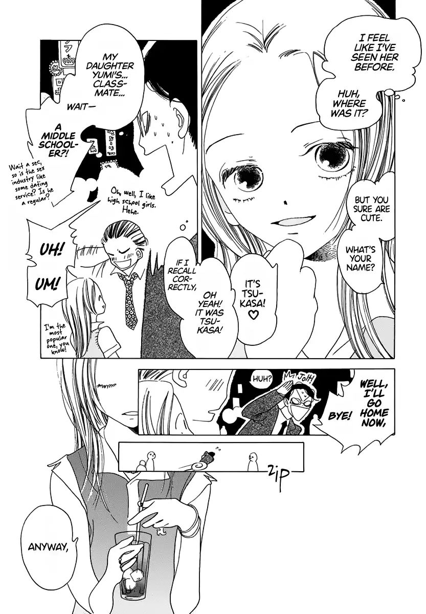 Katakoi No Nikki Shoujo Chapter 3 #7