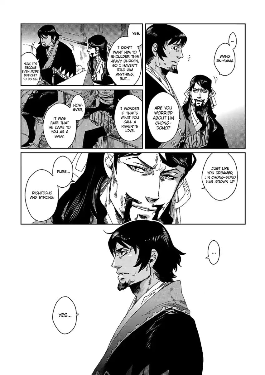 Meteora Chapter 4 #20