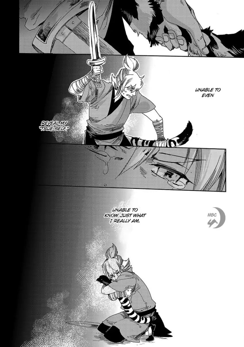 Meteora Chapter 3 #12