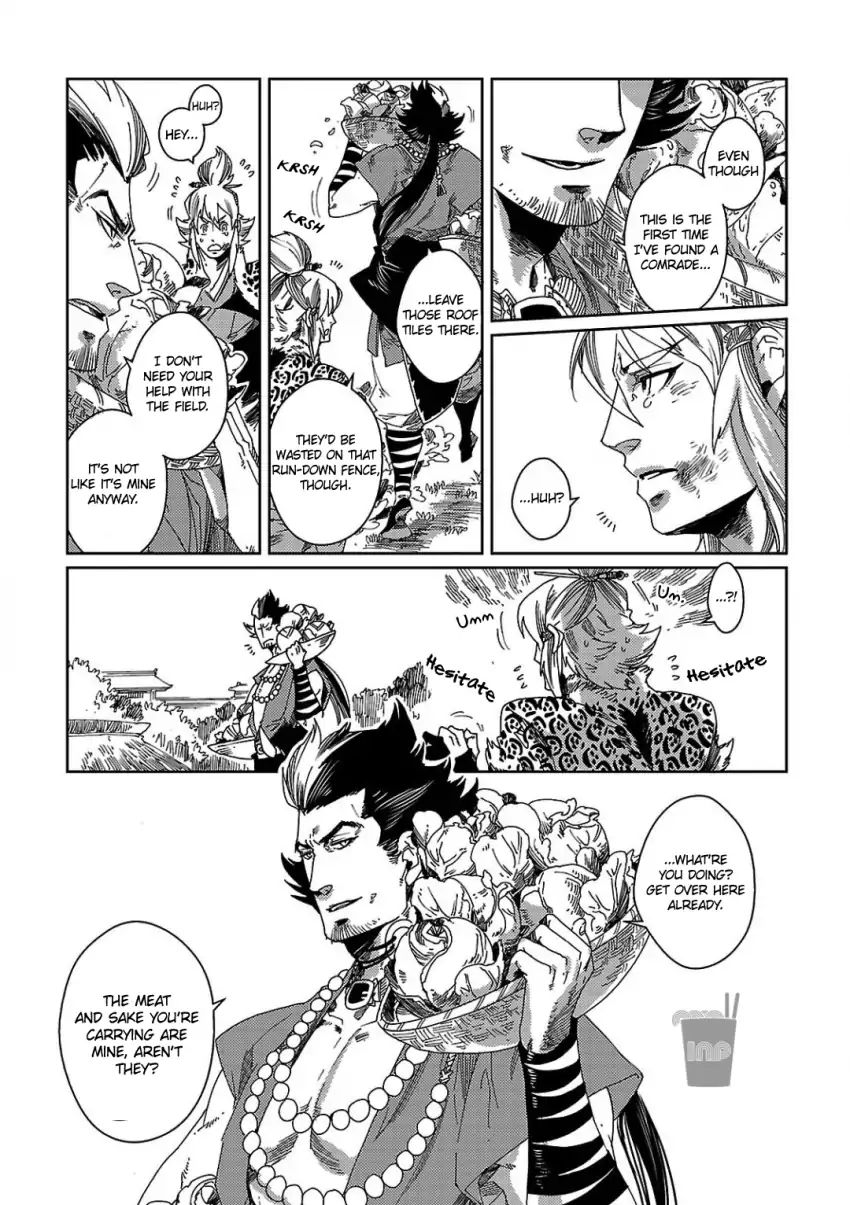 Meteora Chapter 3 #26