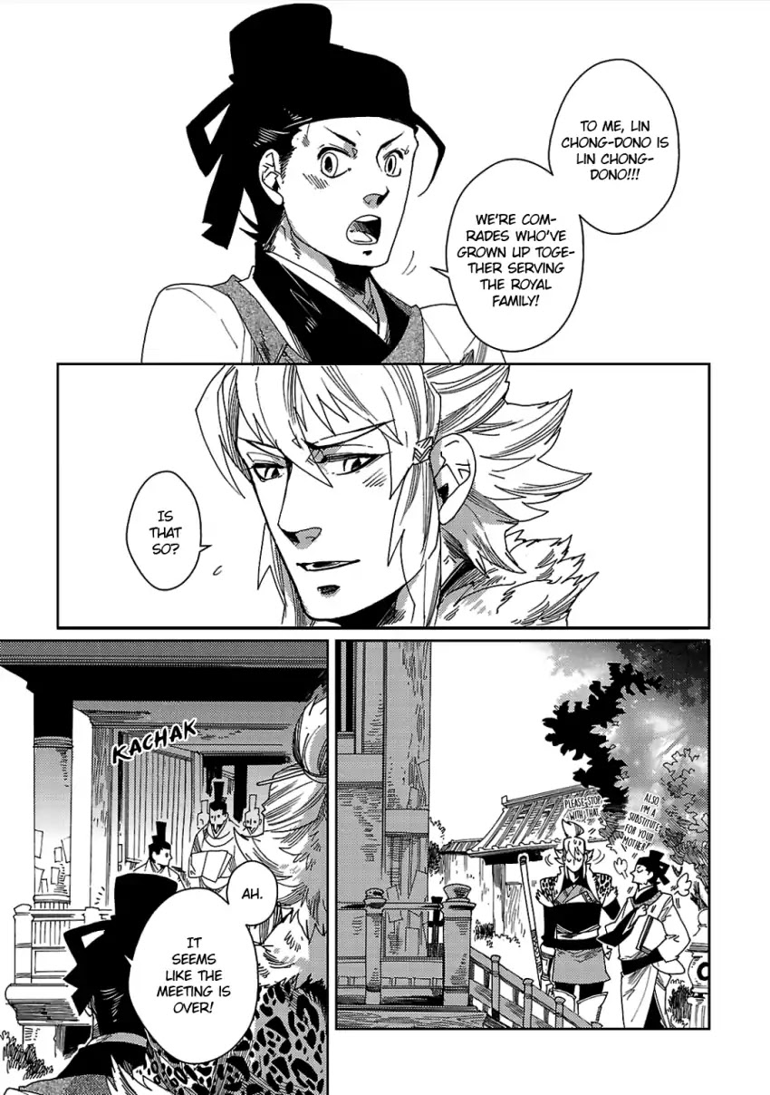 Meteora Chapter 1 #25