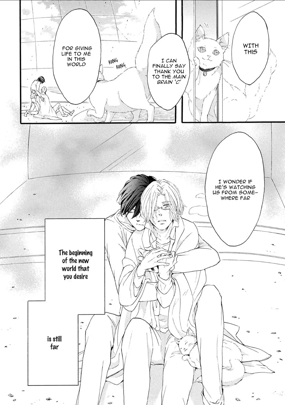 Shuumatsu No Waltz Chapter 6 #10