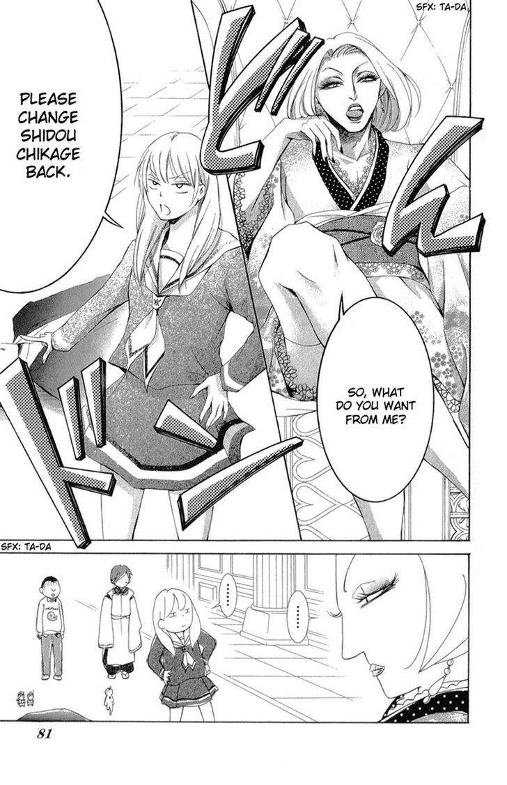 Mugen Sowaka - Tokyo Shoujo Onmyouji Chapter 5 #35