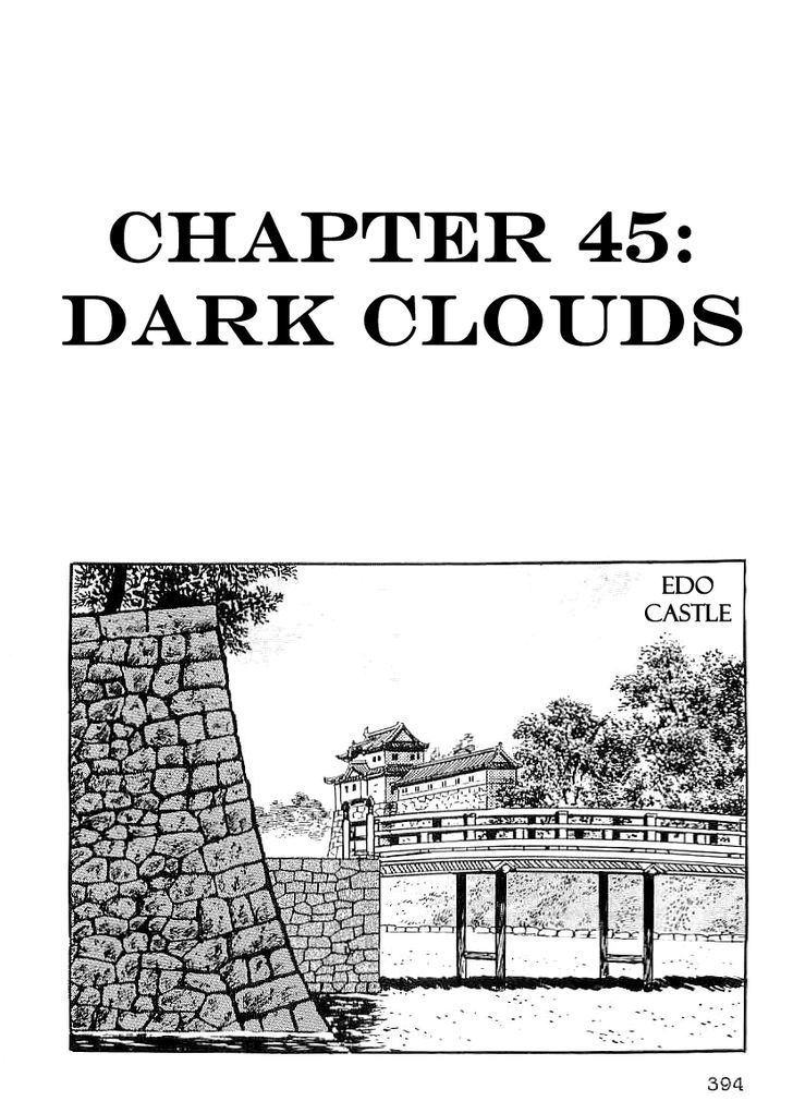 Date Masamune (Yokoyama Mitsuteru) Chapter 45 #1