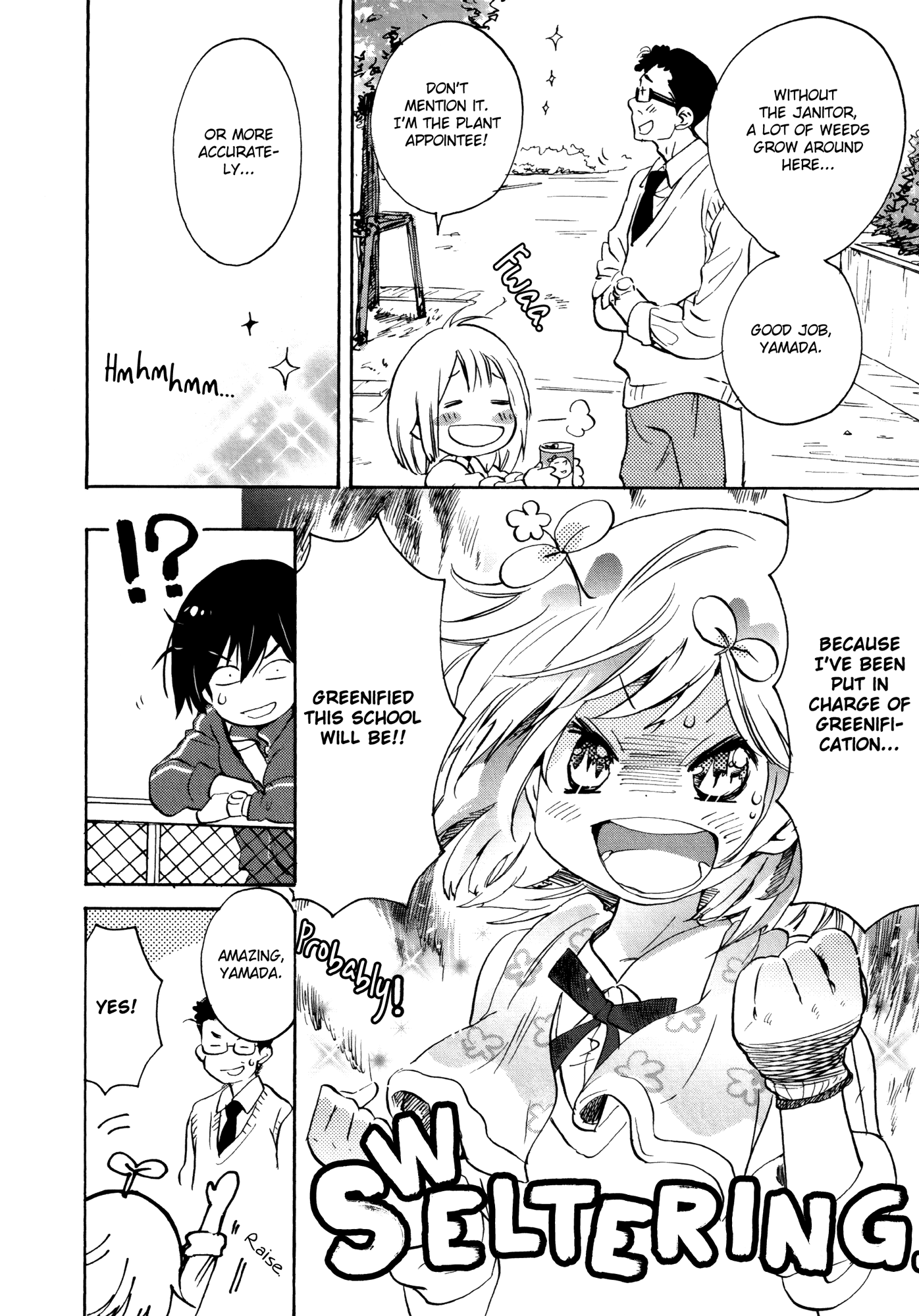 Houkago! (Anthology) Chapter 11 #12