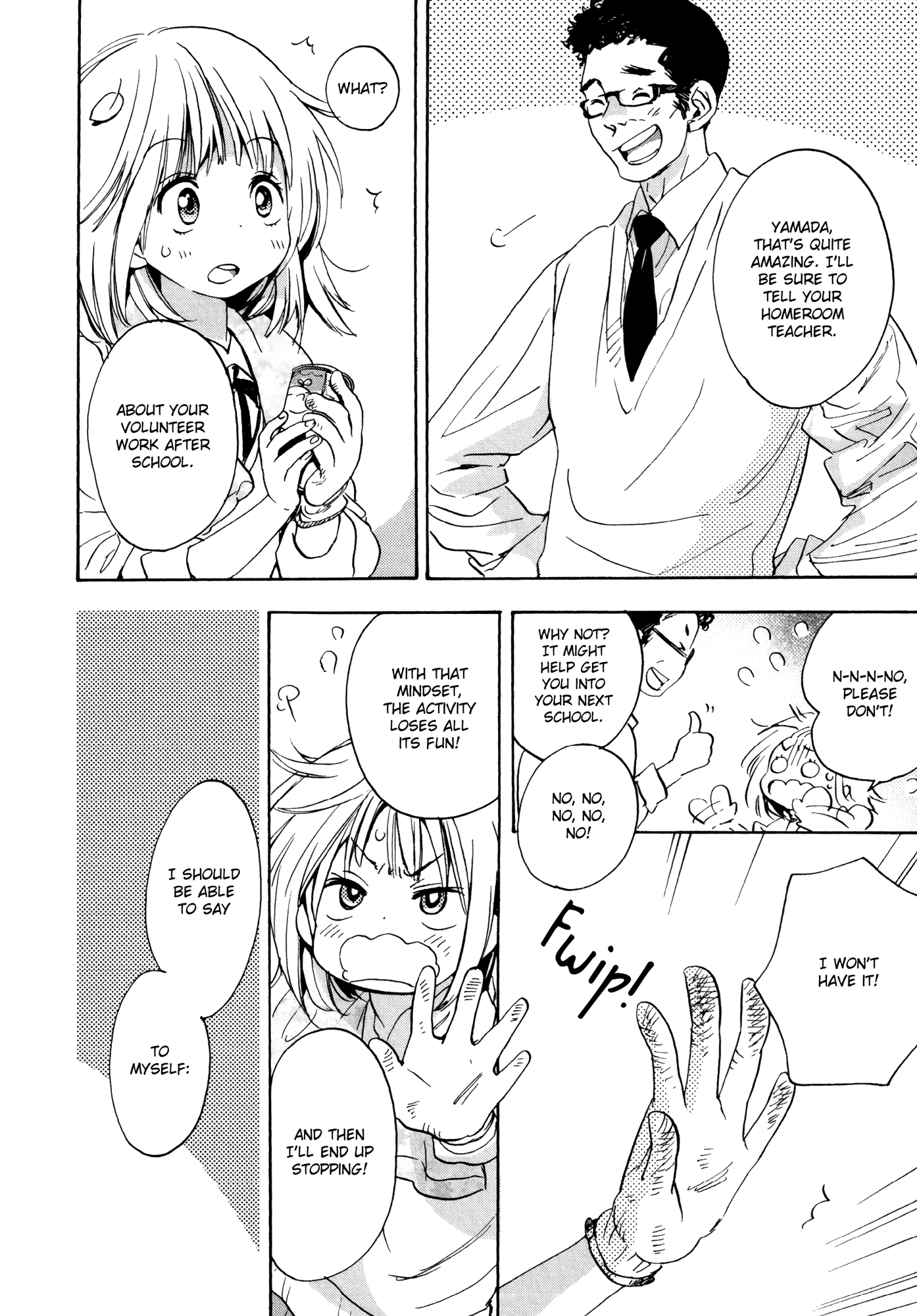 Houkago! (Anthology) Chapter 11 #14