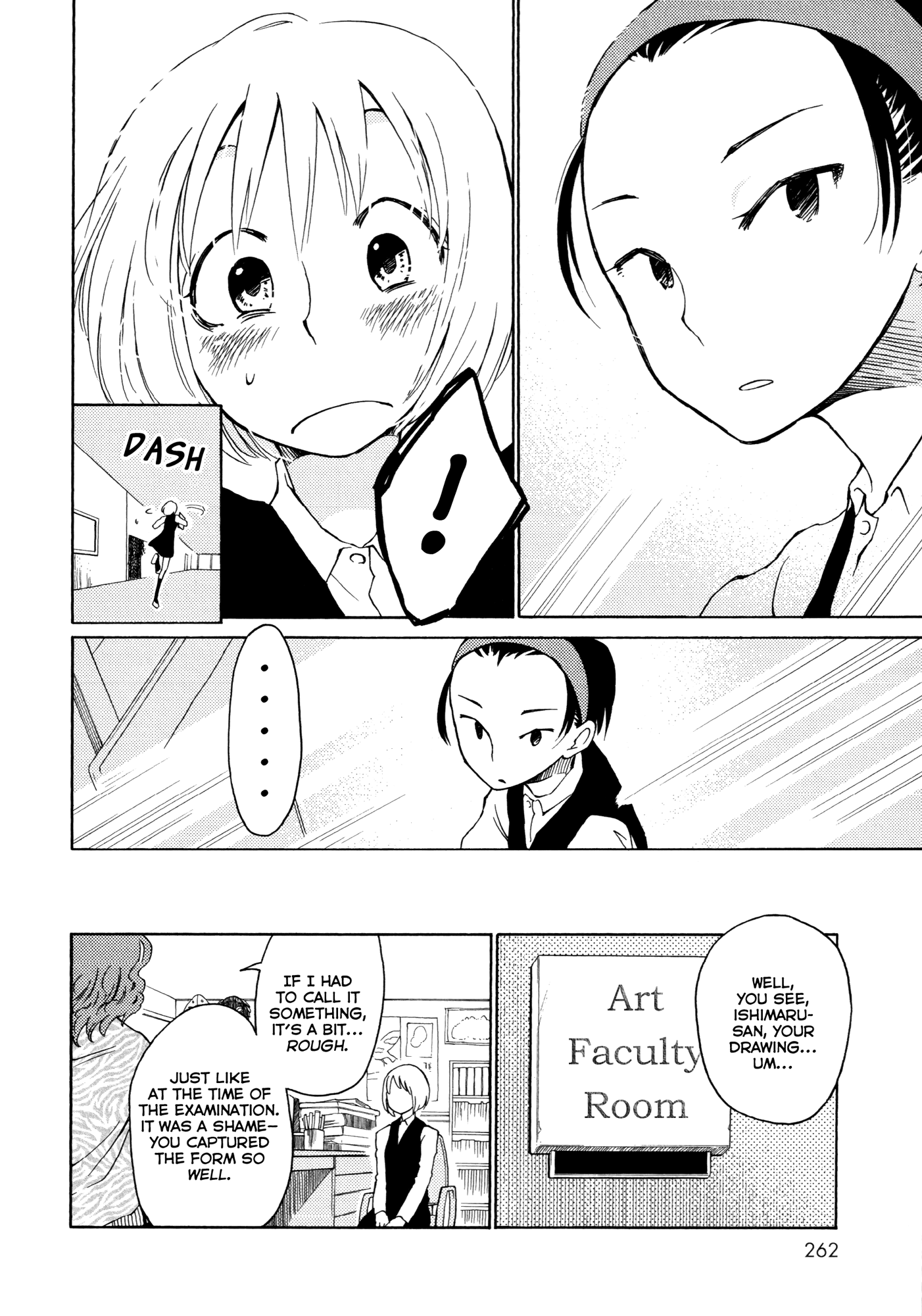 Houkago! (Anthology) Chapter 4 #6