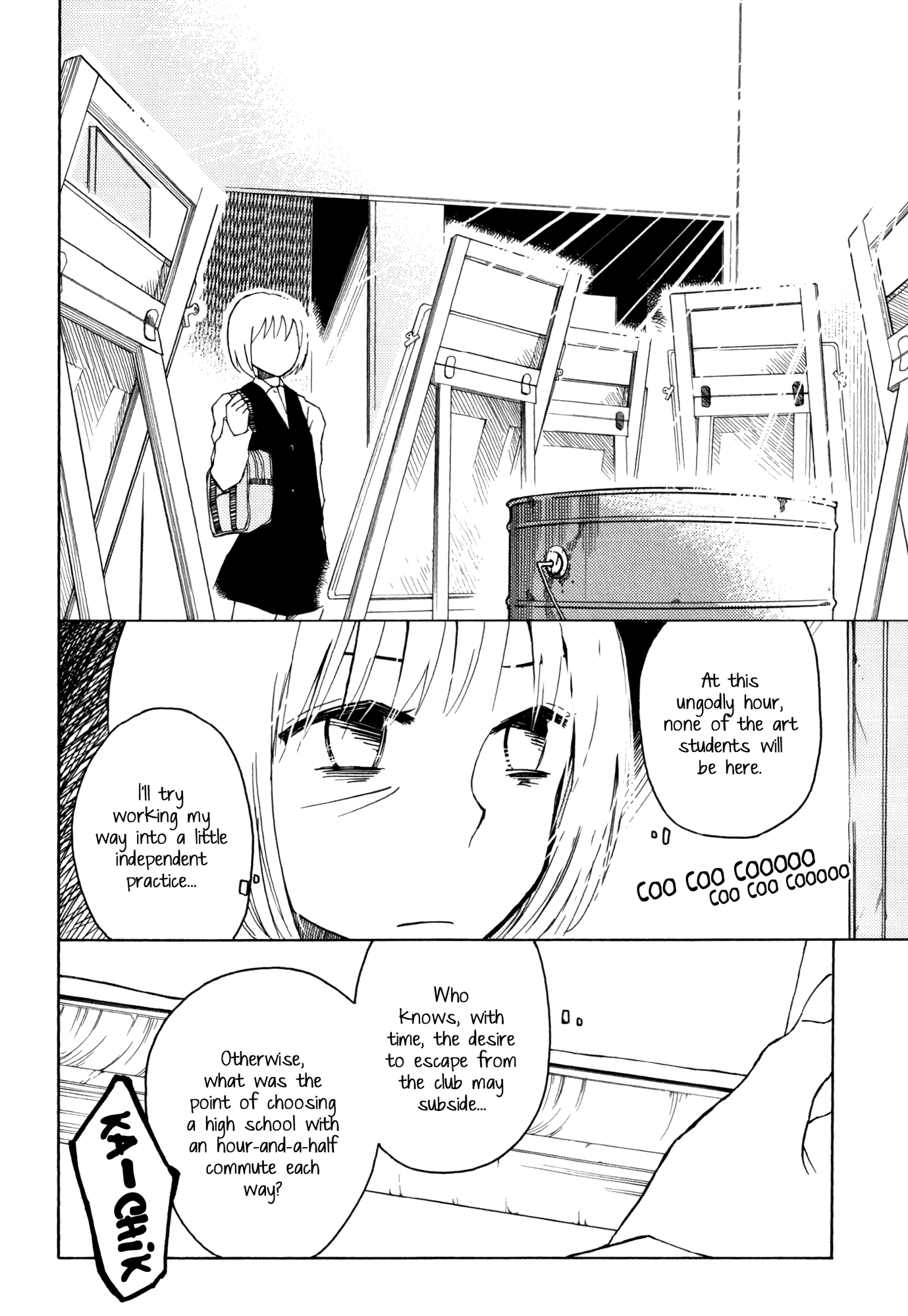 Houkago! (Anthology) Chapter 4 #10