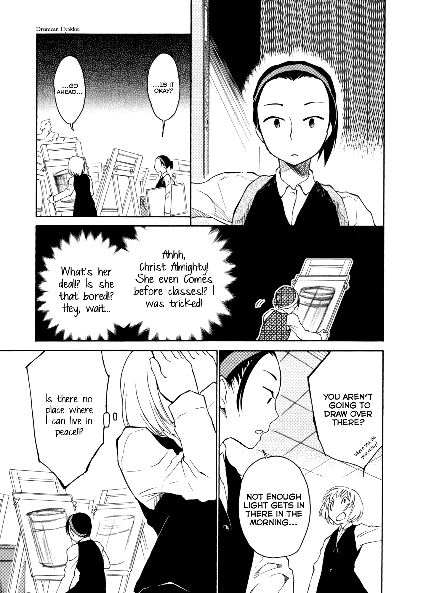 Houkago! (Anthology) Chapter 4 #11