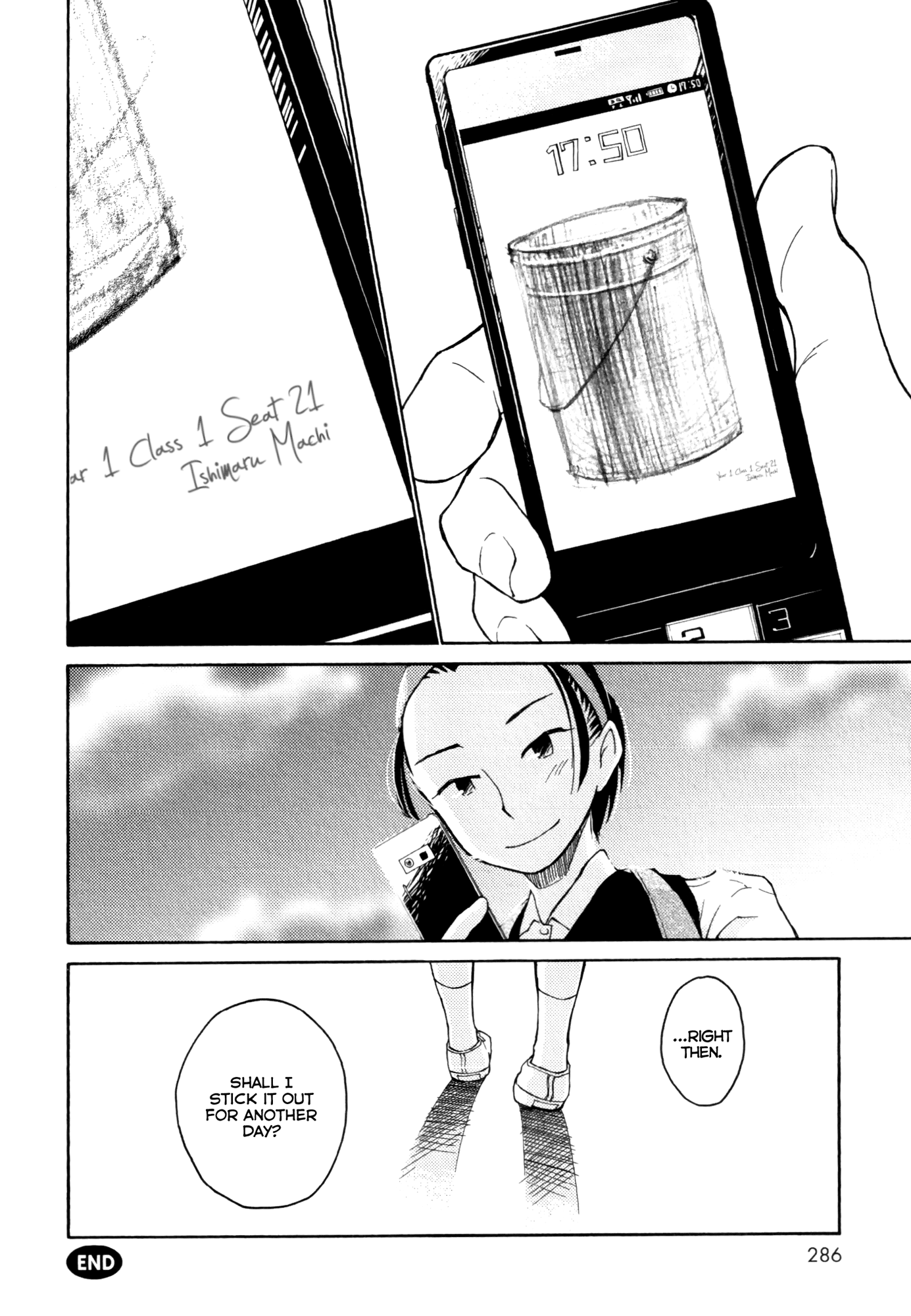 Houkago! (Anthology) Chapter 4 #30