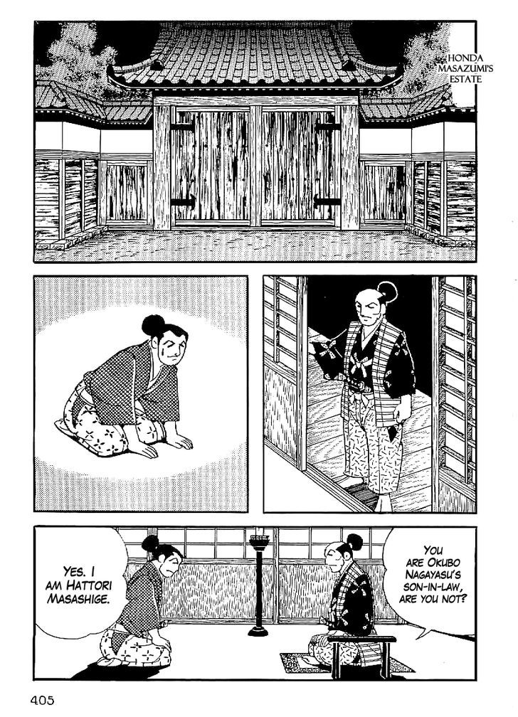 Date Masamune (Yokoyama Mitsuteru) Chapter 45 #12