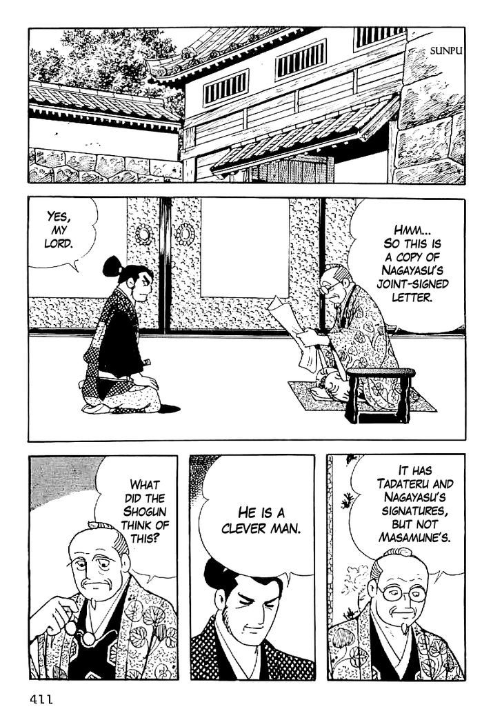 Date Masamune (Yokoyama Mitsuteru) Chapter 45 #18