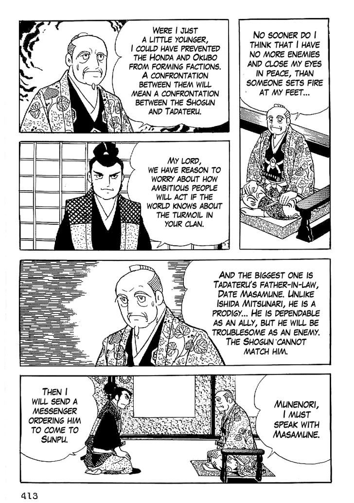 Date Masamune (Yokoyama Mitsuteru) Chapter 45 #20