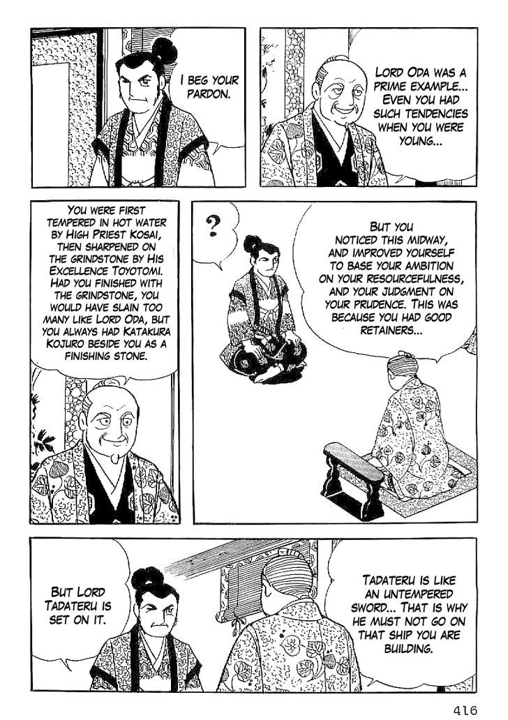 Date Masamune (Yokoyama Mitsuteru) Chapter 45 #23