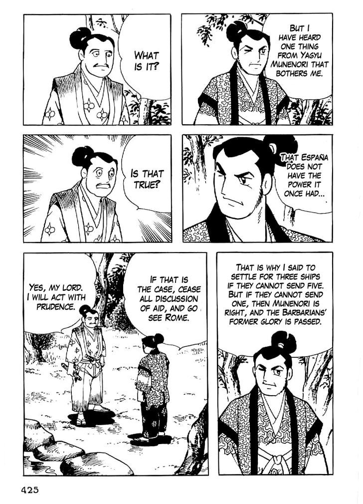 Date Masamune (Yokoyama Mitsuteru) Chapter 45 #32