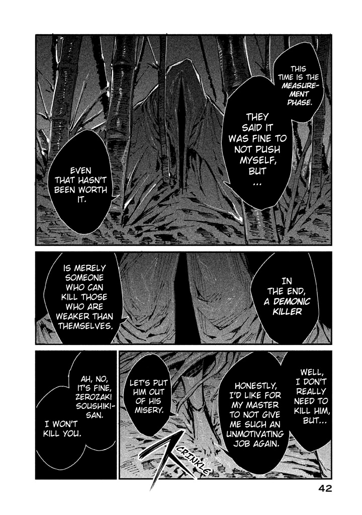 Zerozaki Kishishiki No Ningen Knock Chapter 12 #10