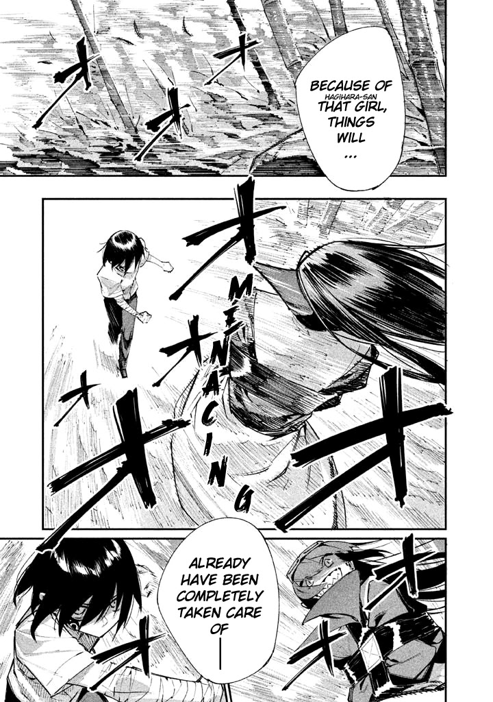 Zerozaki Kishishiki No Ningen Knock Chapter 14 #11